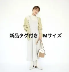 しまむら　TRWホソサスJSK105 サロペットスカート　グレー　新品タグ付き