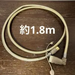 約1.8m 都市ガス用 ガスホース ガスファンヒーター。