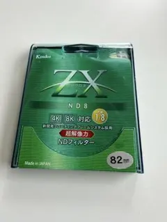 Kenko ZX C-PL 82mmフィルター