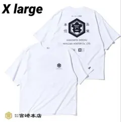 【希少新品】NEW ERA 金宮焼酎　 Tシャツ ホワイト XLのサムネイル
