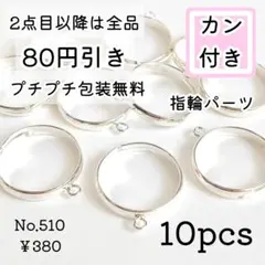 そらまめ様 リクエスト 2点 まとめ商品