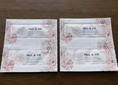 ポール＆ジョー サブライム クリームファンデーション 101 サンプル 4包