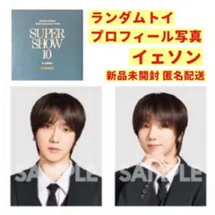 2025年最新】YeSung イェソンの人気アイテム - メルカリ