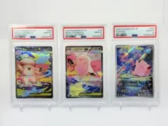 3連番PSA10】 ピッピAR メガピクシーex SR SAR 連番3枚セット - メルカリ