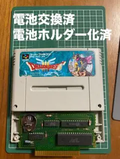 SFC ドラゴンクエスト3 【電池交換・ホルダー化済】No.109