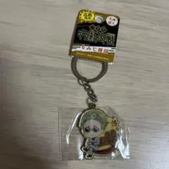 呪術廻戦 七海建人 メタルキーホルダー 広島限定 もみじ饅頭のサムネイル