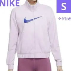 タグ付き★NIKEウィメンズ Dri-FIT スウッシュ ラン ジャケット　S