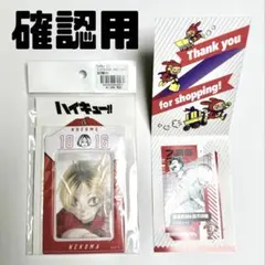 M様 リクエスト 2点 まとめ商品