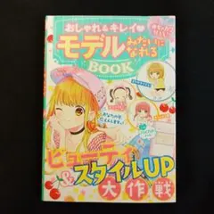 Item thumbnail for item 00ac0fff-5776-4dee-b6d2-d264070469f3