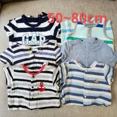 ベビー服まとめ売り　GAP、UNIQLO、西松屋　50～80cm