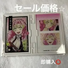 鬼滅の刃【甘露寺蜜璃】アクリルスタンド フォトフレスタンド