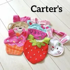 ベビー スタイ カーターズ 5点セット まとめ売り【未使用】 いちご
