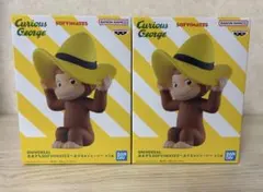 【新品・未使用】おさるのジョージ SOFVIMATES フィギュア 2個セット