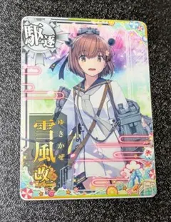 Item thumbnail for item 8a331bf8-e1a5-4d9f-8abe-cf8c0b050bf1