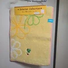 花柄キッチンマット 120cm x 45cm