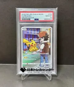 ピカチュウ CHR SM11b ドリームリーグ 054/049