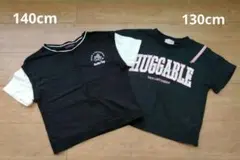 【3/15まで】Tシャツ2点セット ブラック