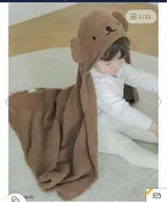 ジェラートピケ　ベビモコブランケット ボリス