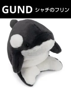 GUND ガンド　スナッフル シャチのフリンぬいぐるみ オルカ 　鯱のサムネイル