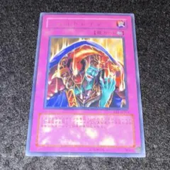遊戯王 スキルドレイン 字レア