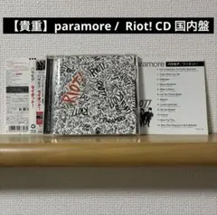 【貴重】paramore / Riot! CD 日本国内盤