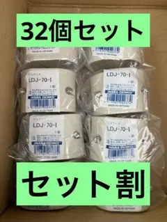 因幡電機産業 INABA DENKO LDJ-70-I ジョイント 32個セット - メルカリ