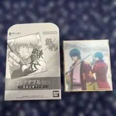 銀魂 コレクタブル色紙 高杉 坂本