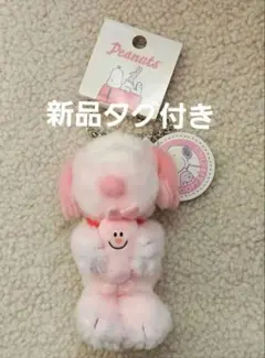 【新品】USJ ユニバーサルスタジオジャパン スヌーピー うさぎ キーチェーン