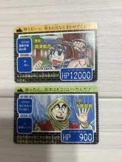 2026年最新】超こち亀の人気アイテム - メルカリ