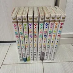 Item thumbnail for item e7b89552-b372-41c4-8ae4-3f594d1a142f