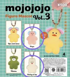 mojojojo vol.3 フィギュアマスコット Cherry on top