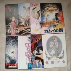 漫画なし】赤髪の白雪姫 ドラマCD ファンブック フォスキア 【匿名配送