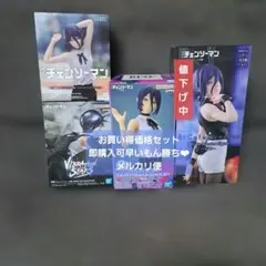 チェンソーマン　レゼ　ボム フィギュア　まとめ売り　4点セット