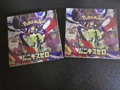 ポケモンカード ムニキスゼロ 2BOX シュリンク付き