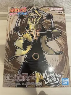 NARUTO-ナルト- 疾風伝 VIBRATION STARS-UZUMAKI