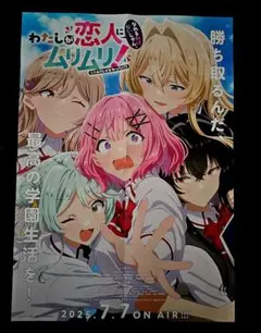 Item thumbnail for item c2278f0f-cafb-44ee-9a01-9e9e817c979c