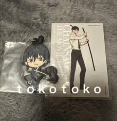 【未開封】早川アキ　2点　チェンソーマン　一番くじ　他