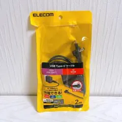 【H-5】エレコムUSB Type-C→DC丸型プラグケーブル 2m ブラック
