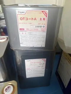 OTコートA つやありグレー（主剤・硬化剤14kgセット）※5/7 発送 - メルカリ