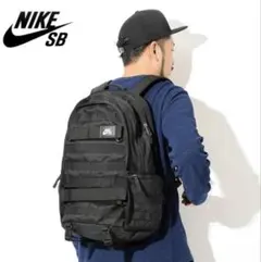 ナイキNIKE SB ブラック リュックのサムネイル