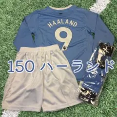 150cm　長袖マンチェスター　ハーランドユニフォーム　子供練習試合ML3118