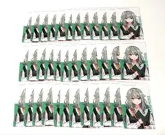 う*ぱ様 プロセカ　エピカ　CF　草薙寧々　36点セット