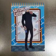 劇場版 呪術廻戦 渋谷事変 × 死滅回遊 ミニクリアファイル　五条悟