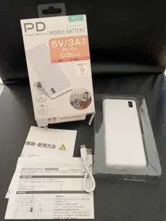 2026年最新】エアラブ4 モバイルバッテリーの人気アイテム - メルカリ