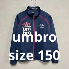 umbro ジャージ