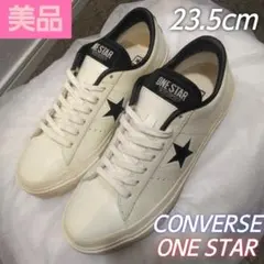 【美品】CONVERSE ONESTAR A OX レザー 天然皮革 人気モデル