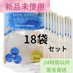 2026年最新】うるわしのマスクの人気アイテム - メルカリ