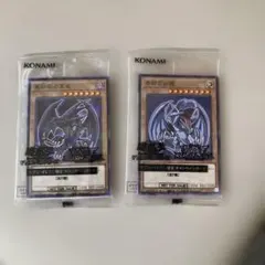 高*社様 【PSA10】遊戯王 ハイチュウ プロモ　連番 メルカリ