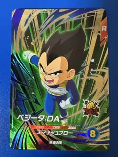 ドラゴンボールスーパーダイバーズ ベジータ：DA GDR SDV1-070