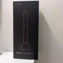 超音波トリートメントアイロン 新品　kcboerのサムネイル